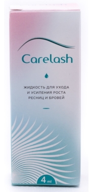 Carelash (Карелаш)